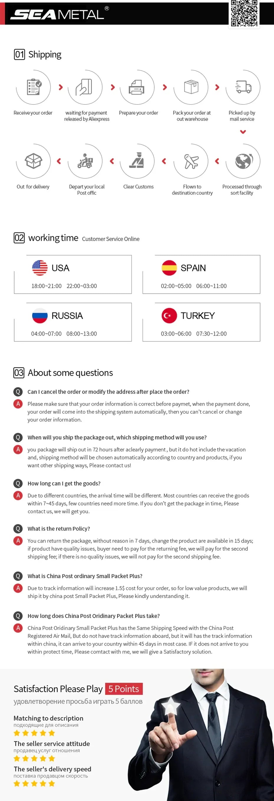 Pelle à neige SEAMETAL pour voiture, brise-glace, outil de déneigement pour pare-brise et vitres en hiver, pelle à neige