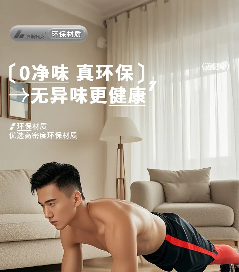 Tapis de yoga pliable et pratique, antidérapant, épais et large, pour le fitness à domicile et en extérieur, ainsi que pour la beauté et le sport.