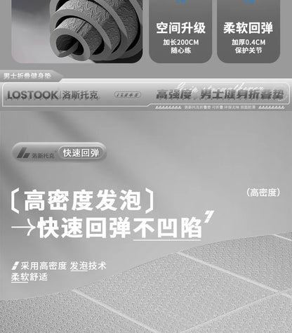 Tapis de yoga pliable et pratique, antidérapant, épais et large, pour le fitness à domicile et en extérieur, ainsi que pour la beauté et le sport.