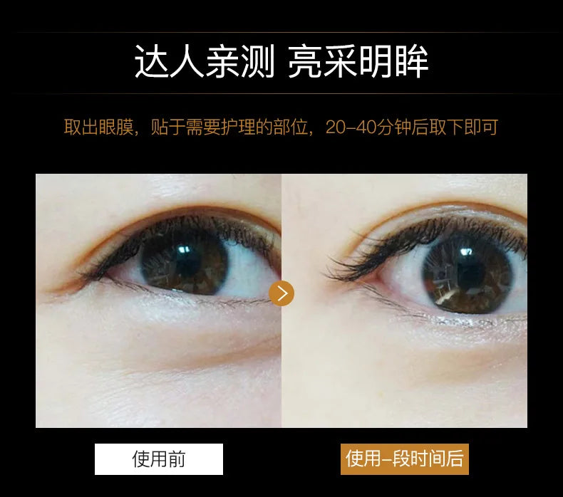 Skincare Products 24K Gold Hyaluronic Acid Eye Mask Remove Dark Eye Circles Collagen Eye Patches Korean Face Care Product