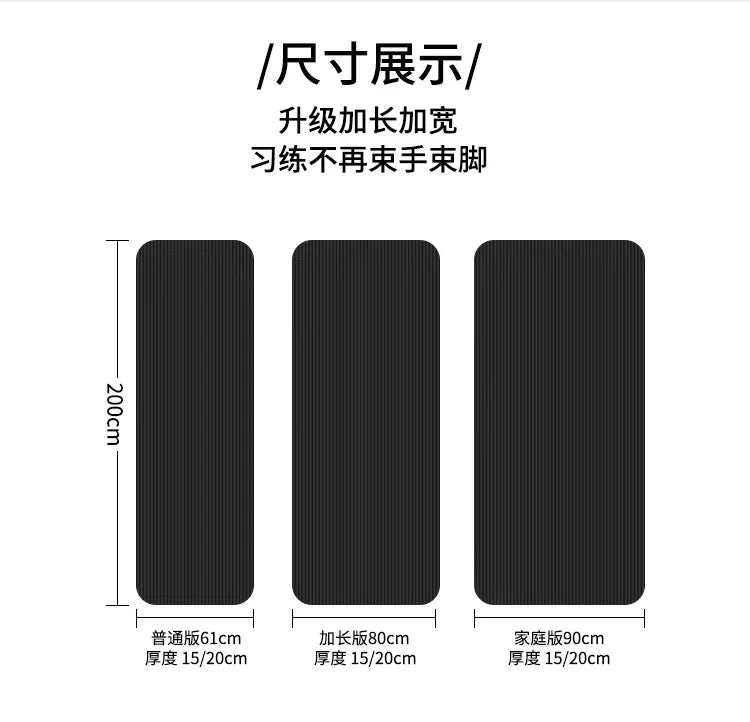 Tapis de gym pour homme 200 x 90 cm, épaisseur 20 mm, tapis de yoga pour débutants, plus épais, plus large et plus long, antidérapant, pour la maison