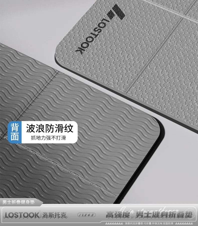 Tapis de yoga pliable et pratique, antidérapant, épais et large, pour le fitness à domicile et en extérieur, ainsi que pour la beauté et le sport.