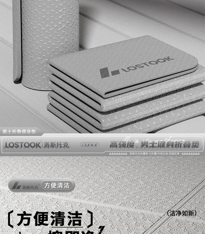 Tapis de yoga pliable et pratique, antidérapant, épais et large, pour le fitness à domicile et en extérieur, ainsi que pour la beauté et le sport.