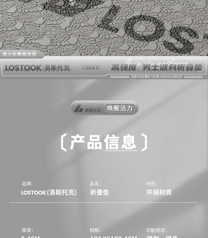 Tapis de yoga pliable et pratique, antidérapant, épais et large, pour le fitness à domicile et en extérieur, ainsi que pour la beauté et le sport.