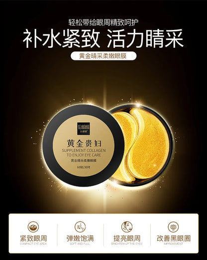 Skincare Products 24K Gold Hyaluronic Acid Eye Mask Remove Dark Eye Circles Collagen Eye Patches Korean Face Care Product