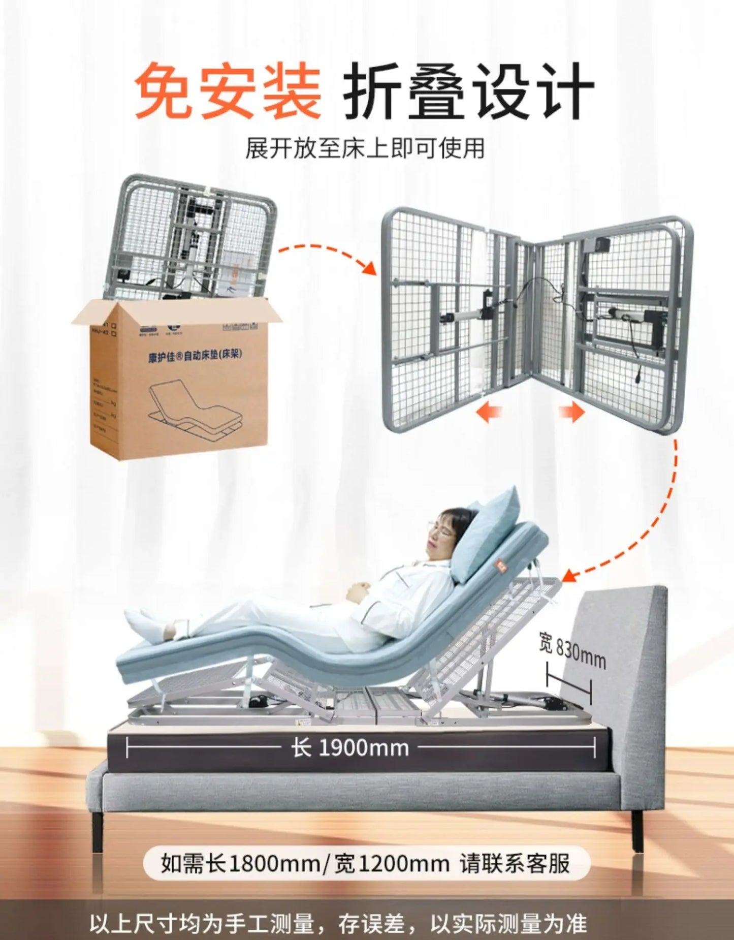 Electric Nursing Mattress for Elderly Bedridden - Auto - Rollover Assist in Standing Up Lift - Bed Function Ideal Tatami FYMS