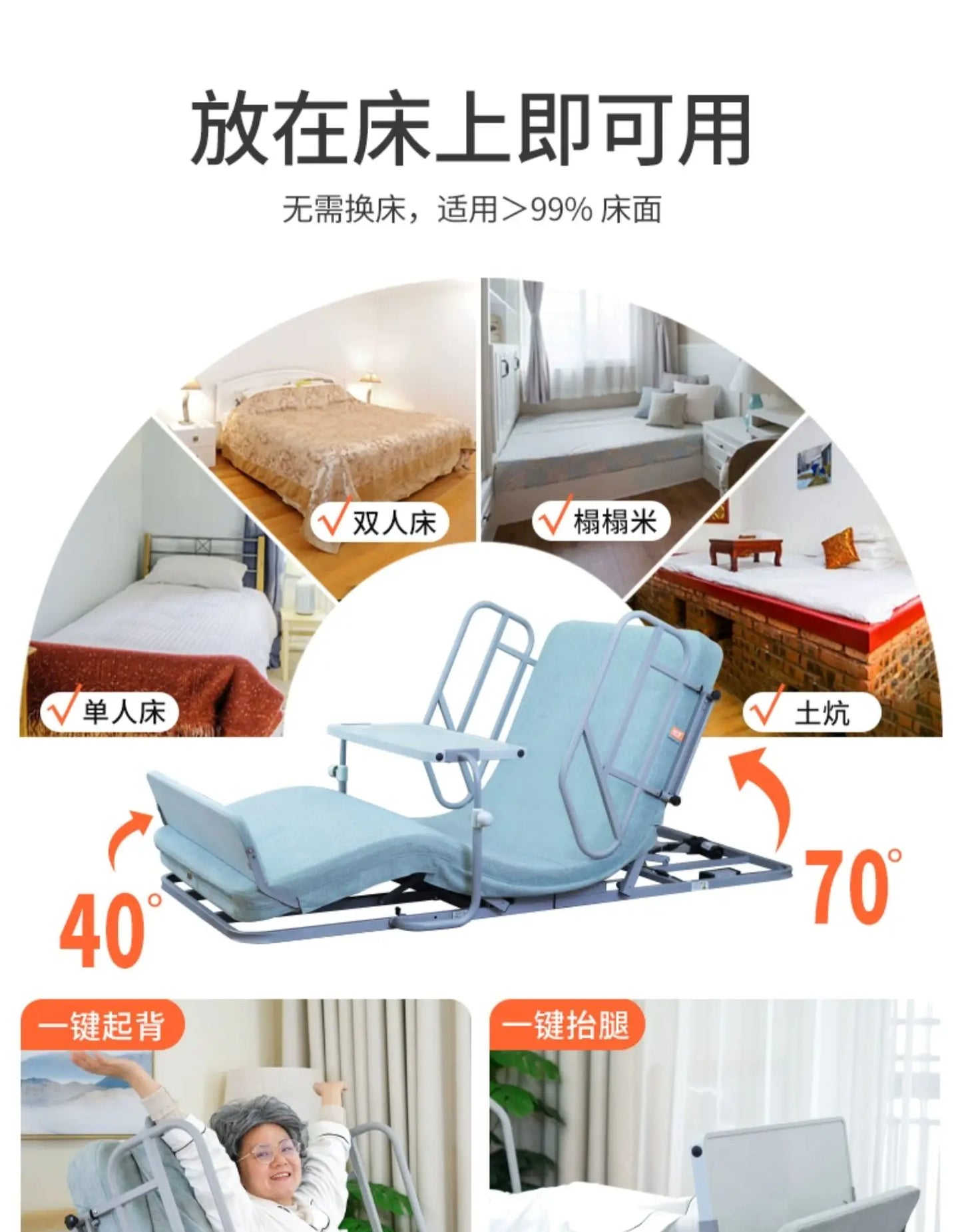 Electric Nursing Mattress for Elderly Bedridden - Auto - Rollover Assist in Standing Up Lift - Bed Function Ideal Tatami FYMS