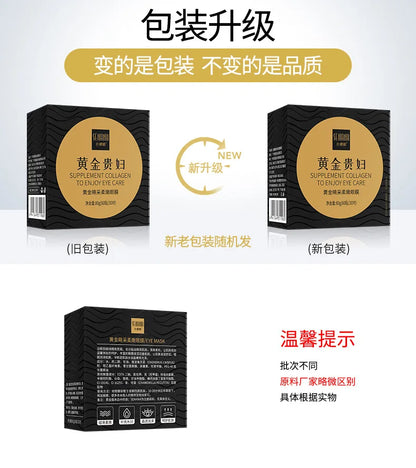 Skincare Products 24K Gold Hyaluronic Acid Eye Mask Remove Dark Eye Circles Collagen Eye Patches Korean Face Care Product