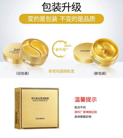 Skincare Products 24K Gold Hyaluronic Acid Eye Mask Remove Dark Eye Circles Collagen Eye Patches Korean Face Care Product