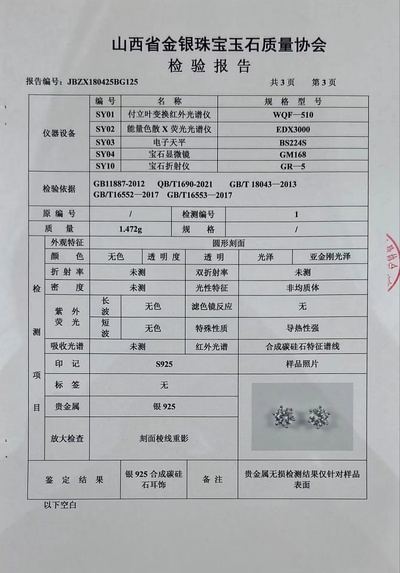 Stylo testeur de diamants Pass pour bijoux fins, boucles d'oreilles créoles en moissanite pour femmes avec fermoirs en argent sterling S925 avec certificat d'authenticité.