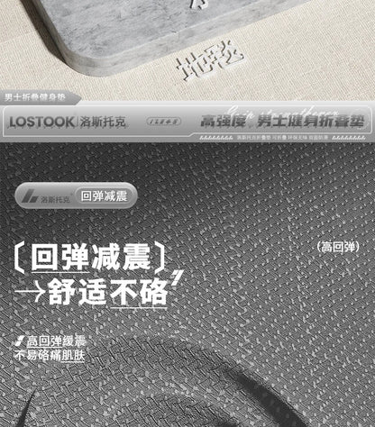 Tapis de yoga pliable et pratique, antidérapant, épais et large, pour le fitness à domicile et en extérieur, ainsi que pour la beauté et le sport.