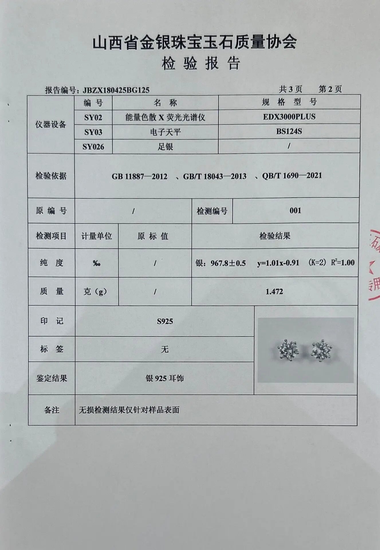 Stylo testeur de diamants Pass pour bijoux fins, boucles d'oreilles créoles en moissanite pour femmes avec fermoirs en argent sterling S925 avec certificat d'authenticité.