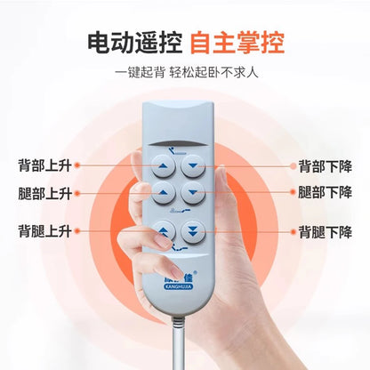 Electric Nursing Mattress for Elderly Bedridden - Auto - Rollover Assist in Standing Up Lift - Bed Function Ideal Tatami FYMS