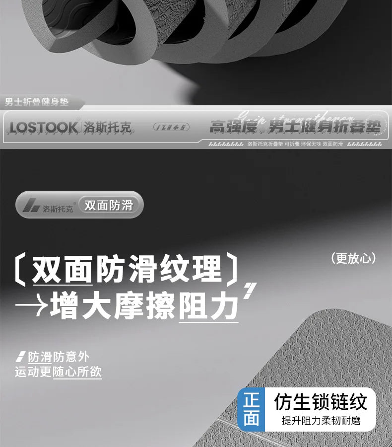 Tapis de yoga pliable et pratique, antidérapant, épais et large, pour le fitness à domicile et en extérieur, ainsi que pour la beauté et le sport.