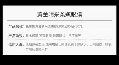 Skincare Products 24K Gold Hyaluronic Acid Eye Mask Remove Dark Eye Circles Collagen Eye Patches Korean Face Care Product