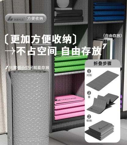 Tapis de yoga pliable et pratique, antidérapant, épais et large, pour le fitness à domicile et en extérieur, ainsi que pour la beauté et le sport.