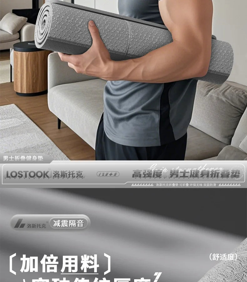 Tapis de yoga pliable et pratique, antidérapant, épais et large, pour le fitness à domicile et en extérieur, ainsi que pour la beauté et le sport.