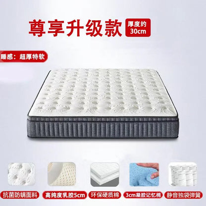 Natural latex independent spring 30cm mattress mute Simmons mattress super soft thickened