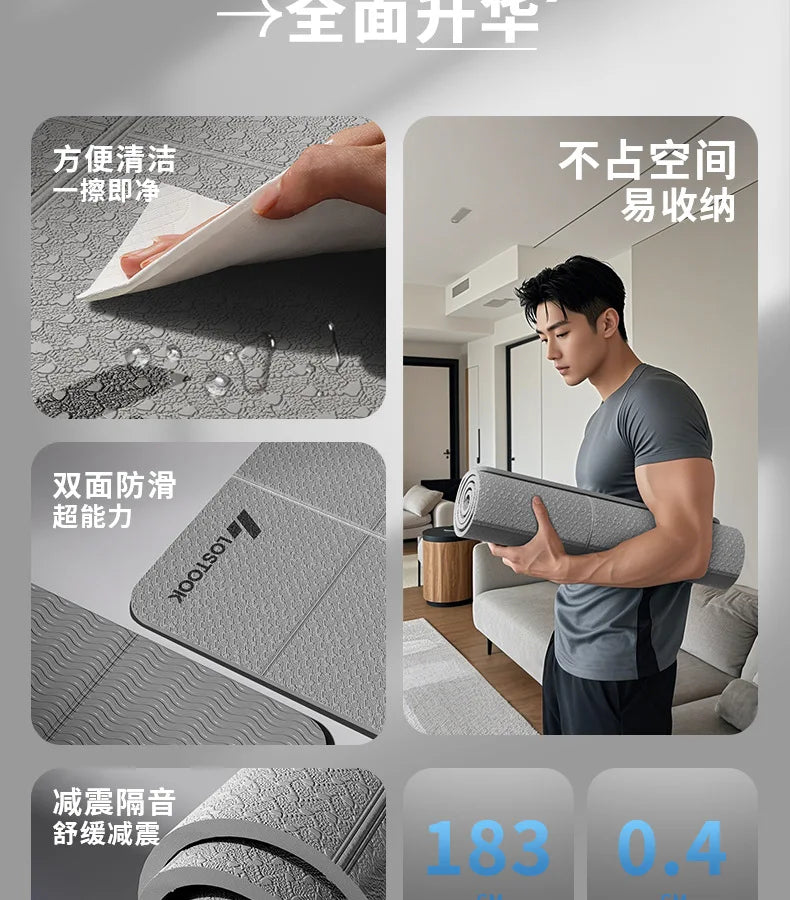 Tapis de yoga pliable et pratique, antidérapant, épais et large, pour le fitness à domicile et en extérieur, ainsi que pour la beauté et le sport.