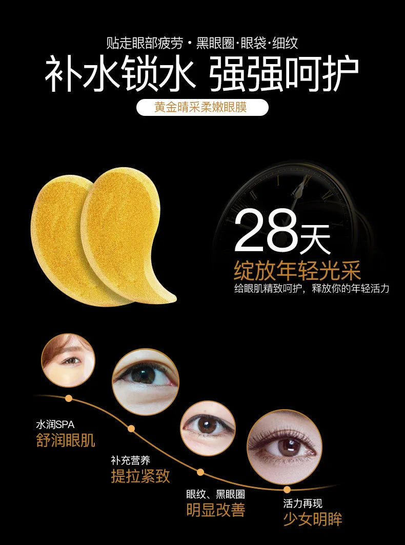 Skincare Products 24K Gold Hyaluronic Acid Eye Mask Remove Dark Eye Circles Collagen Eye Patches Korean Face Care Product