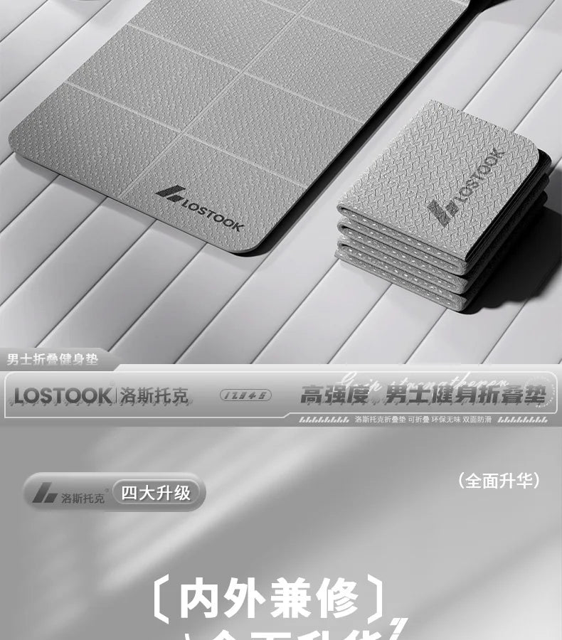 Tapis de yoga pliable et pratique, antidérapant, épais et large, pour le fitness à domicile et en extérieur, ainsi que pour la beauté et le sport.