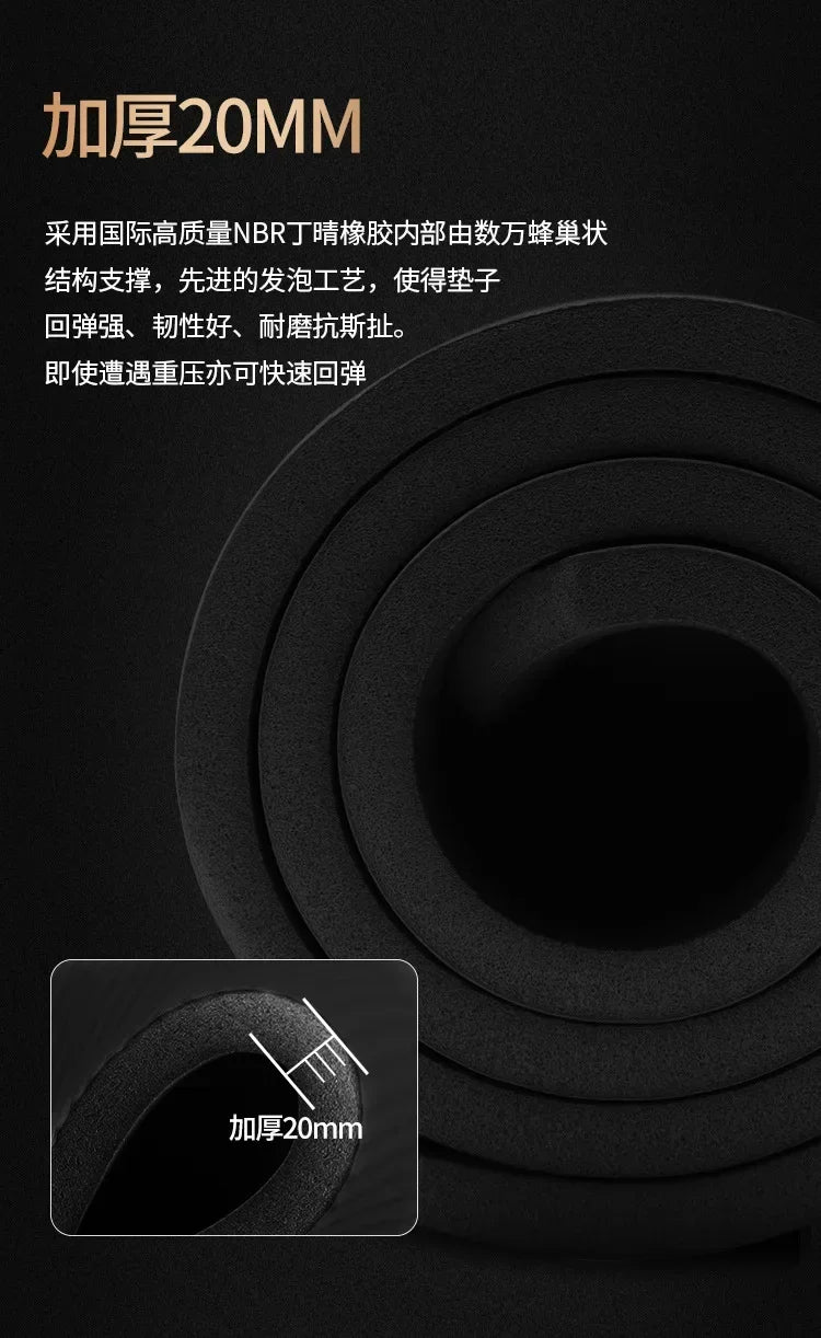 Tapis de gym pour homme 200 x 90 cm, épaisseur 20 mm, tapis de yoga pour débutants, plus épais, plus large et plus long, antidérapant, pour la maison