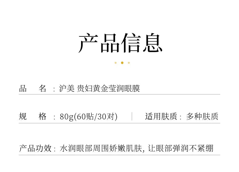 Skincare Products 24K Gold Hyaluronic Acid Eye Mask Remove Dark Eye Circles Collagen Eye Patches Korean Face Care Product