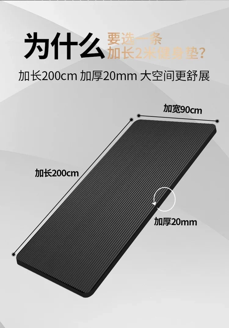 Tapis de gym pour homme 200 x 90 cm, épaisseur 20 mm, tapis de yoga pour débutants, plus épais, plus large et plus long, antidérapant, pour la maison