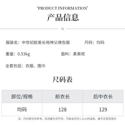 Robe de Cosplay du Prêtre Catholique, Robe de Messe de l'Église Chasuble, Vintage Baggy, Cape Médiévale